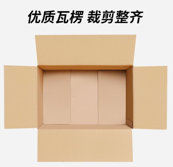 铁岭市纸箱厂家生产纸箱过程中都有哪些工艺？